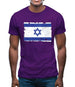 Israel Grunge Style Flag Mens T-Shirt